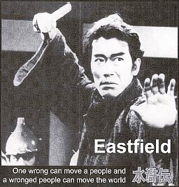 One Wrong Can Move a People, and a Wronged People Can Move The World